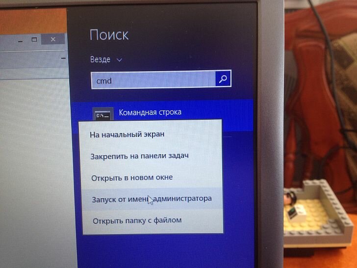 Запуск командной строки от имени администратора в Windows 8